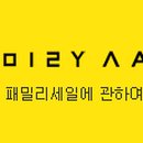 카페패밀리 이미지