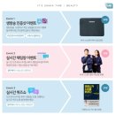 잇츠뷰티 이미지
