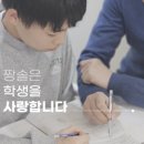 학년빌딩(1층) 이미지