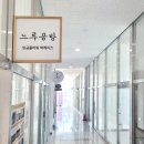 느루그린공방