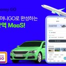 한도카서비스 이미지