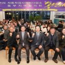 경기도자동차정비 이미지