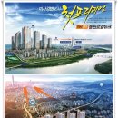 미사로얄공인중개사사무소 이미지