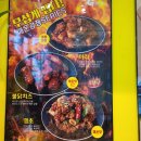 가마로강정 원주기업도시점 네이버블로그