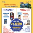 24시숍 이미지