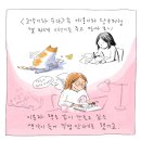 수다하우스 이미지