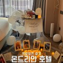 몬드리안 서울 이태원 | [서울호텔] 몬드리안 서울 이태원 프로포즈 받은 후기, (+한우물 디너)