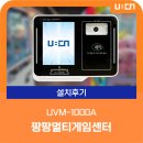 팡팡멀티게임센터 이미지