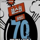 팀터틀랫양산북정점 이미지