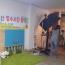 경화동경로당 이미지