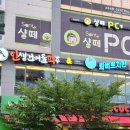 아산 맛집, 둔포 술집 인생건어물맥주 &amp;롸버트치킨