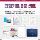 더함이노베이션