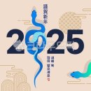 [2025년 설명절 후원2차] 12/20(금)~2025년1/20(월) 소외된 어르신 소중한 한끼식사 후원봉사~ 이미지