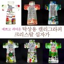 성경유통(주) 이미지
