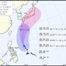 오늘자 태풍 21호 란 예상경로 이미지