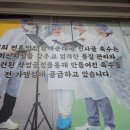 전통맛집 할매순대국 광주초월점 네이버블로그