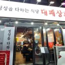 성대상회 네이버블로그