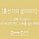 어부 마당 이미지