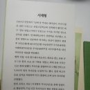 스마트한 경제 재테크 교실 | 담쌤서재형의 평생투자 첫걸음 교실 신간도서