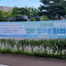 동천6호 이미지