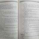 동일에너지