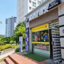 피자플래넷정관점 이미지