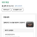 워킹투어