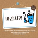 가나미장 이미지