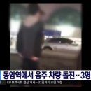동암역 이미지