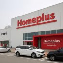 동광주홈플러스, 동광주 홈플러스 문화센터, 동광양 홈플러스 총 정리