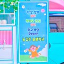 능길초등학교 이미지