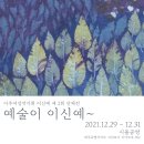 펠롱도채비