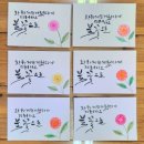 플러스펜 수채화 캘리그라피 이미지