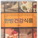 성미식품 Daum카페
