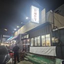 한씨한상
