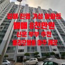 진영IC(진입로) 이미지