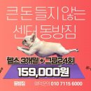 서원동-56 이미지