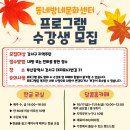 한글교실(무료) 이미지