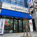 해피온누리약국 이미지