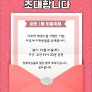 연세유아스쿨어린이집 이미지