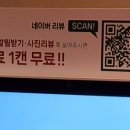 산쇼쿠 이미지