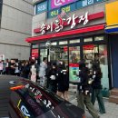 강릉송이 | [강원도 양양] 송이닭강정 포장 솔직 후기!