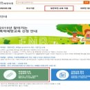 산양초등학교풍화분교장 이미지