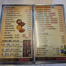 아시아드대로 93 | 부산 사직야구장 [김종구식맛치킨] 비추 후기 - 맛은 프렌차이즈라 좋은데 매장 식사는 별로.. ㅡ_ㅡ