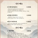 경주숯불가든