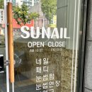 네일 수 | 달서구네일 ㅣ 원톤컬러 가을네일 브라운컬러하고 온 후기 수네일