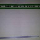 창인정비