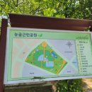 능골공원 물놀이장 이미지