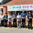 24,41통 이미지