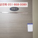 봉곡서로-9 이미지